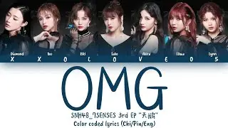 SNH48_7senses 