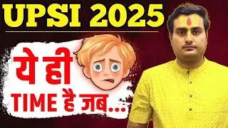 UP Police SI 2025 | UPSI Vacancy Update | UPSI Selection Strategy by Ram Sir