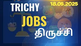 🍁Trichy job vacancy today 2025 💐 Trichy job vacancy today 🗼 Trichy jobs vacancy 🌻Trichy jobs tamil