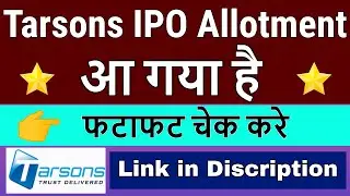 TARSONS PRODUCT IPO ALLOTMENT STATUS &bull; TARSONS IPO GMP &bull; GoCOLORS IPO GMP &bull; IPO ALLOTMENT UPDATE