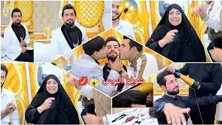 شوفو خوان العريس يحبون اخوهم حفل زفاف علي فؤاد العلياوي التصوير والمونتاج سجاد رياض 07719407973