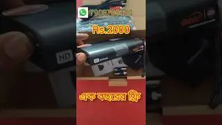 Dish TV new set top box offer #short #shorts #dth #dish