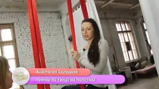 Страна Советов от 08.02.14