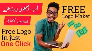How to Download and Install Logo Maker for free || Free Logo Maker 2022