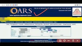 DSSSB E DOSSIER क्या है! HOW TO FILL DSSSB E DOSSIER ONLINE STEP BY STEP, HOW TO UPLOAD DOCUMENT!!