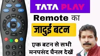 Tata Sky(Play) Favourite button Settings.