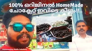 100% Home Made ഒറിജിനൽ ചോക്ലേറ്റ് ഇവിടെയുണ്ട് !!.. | #Idukkitrip | #Ep06 | JOBIN JOHNSON
