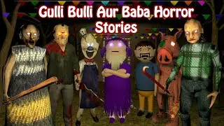 Gulli Bulli All Full Horror Stories | Live 24x7 | gulli bulli aur baba | GULLI BULLI MAKER