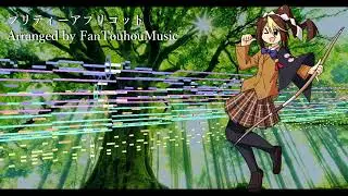 [Touhou Style Arrangement] Pretty Apricot (Riverbed Soul Saver)