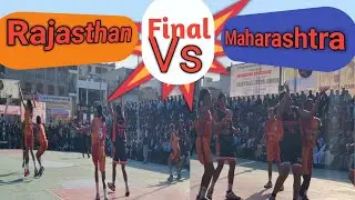 Rajasthan Vs Maharatra (final),69th National School Basketball Championship 2025&ndash;26