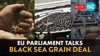 Black Sea Grain Deal LIVE: EU Parliament Agriculture Committee Discussion I Russia Ukraine War