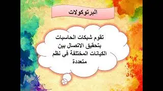 المحاضرة الرابعة