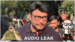 Actor Darshan Case: Shocking Audio Conversation Of Police Reveals The Brutality