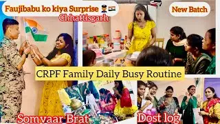 🇮🇳⚔️CRPF Family Quarters Daily Routine😊आज से New Baking Batch स्टार्ट किया 🎂Simply Familyvlog #crpf