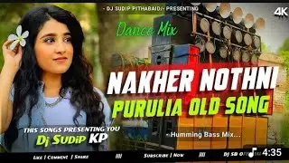 Nakher Nothni || Purulia Viral Song || Humming Power Bass Mix || Dj Sudip KP || 
