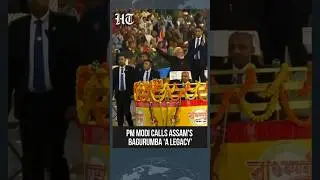 PM Modi Says Bagurumba Is Not Just A Festival But A Cultural Legacy | #shorts