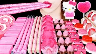 ASMR STRAWBERRY STRAW CANDY, HEART JELLY, CAT PAW GUMMY *PINK FOOD EATING SOUNDS MUKBANG 먹방 咀嚼音