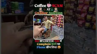 ₹10 Coffee Charged ₹20 at Gwalior Junction | Passenger Raises Complaint