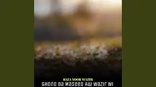 Ghond Ba Maseed Aw Wazir Wi