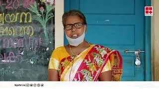 വള്ളികുന്നിലേക്ക് പടർന്ന് നെടുമങ്ങാടിനെ ചേർത്ത് വെച്ച് കിഫ്&zwnj;ബി |KIIFB