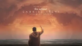 Gabriel Light | Realm of Dreams | හීන ලෝකයේ (Official Single 2023)