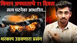 Miracle Survival | Amazon Jungle Survival | plane crash 