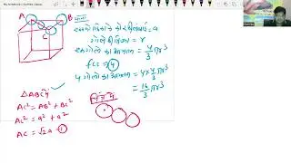 Class 12th hindi medi. PYQ Solid state (part2) #Rbse#importantquestions