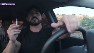 مشكل داخل سيارة اجرى بسبب الدخان