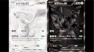 HUGE RESTOCK POKEMON BLACK & WHITE JAPANESE 151 PRISMATIC EVOLUTIONS XY BASE RIP N SHIP N BULK