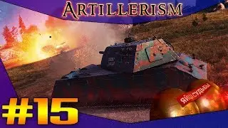 ARTILLERISM #15 - ПАСХАЛЬНЫЙ