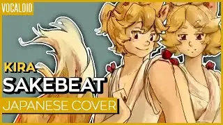 Sake★Beat ver. Kuraiinu & CH35U (Japanese)