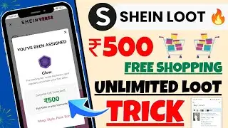Shein ₹500 Unlimited Free Shopping trick // Shein Free shopping trick // shein  unlimited Trick