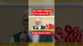 ₹25 लाख तक का लोन + सब्सिडी | PMEGP योजना 2025 पूरी जानकारी | #PMRojgarYojana 2025 Apply