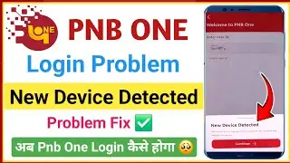 pnb one new device detected problem | how to fix pnb one new device detected login problem
