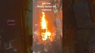 😱Noida sector 😱66 mamura me hua bada had sa😭😱#stvlogsmbd