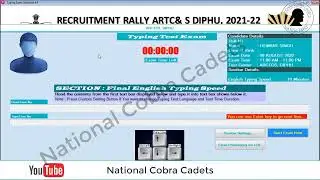 Assam Rifles Typing Software | कौन सा सॉफ्टवेर USE होता है ? Typing Paragraph | WPM | Accuracy |