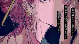 x ／ xea &times; 吐息.  歌ってみた