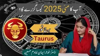 ZODIAC SIGN ♉TAURUS Monthly Horoscope of the Month May 2025.