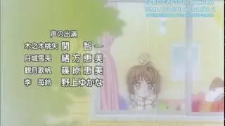 CARDCAPTOR SAKURA TEMA OFICIAL ENDING 2 &ldquo;HONEY&rdquo;