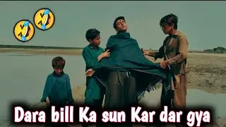 Dara bill Ka sun Kar dar gya wait for the end.             @maliksohailofficial3498