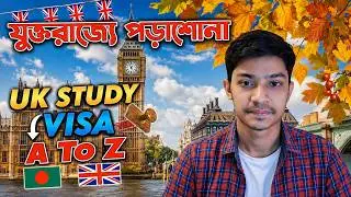 UK Study Visa Application A to Z Step by Step Guide 2025 | New Rules | Bangladeshi student