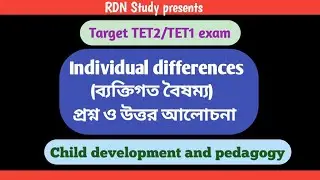 Target TET2/TET1 exam// প্রশ্ন উত্তর আলোচনা// Individual difference (ব্যক্তিগত বৈষম্য)// CDP//