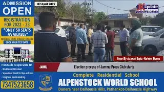 Election process of Jammu Press Club starts