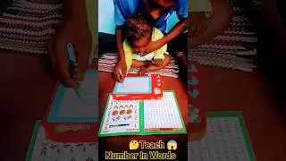 😱 Teaching Number In Words. 🤔 3 ..THREE..
