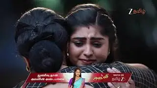 Varisu EP 132 | Ep -  | Best Scene | Jan 24 2026 | Zee Tamil