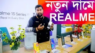 Realme Mobile Phones Price in Bangladesh 2026 Realme All Mobile Price in Bangladesh 2026