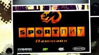 Спортклуб 