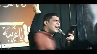 سيد الكون |كرار العبادي |الذاكر سجاد الجيزاني