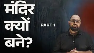 The SHOCKING Truth About Indian Temple Architecture