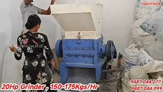 Plastic Grinder Machine, Coimbatore| PET shredder  - 9487 044 077,099.